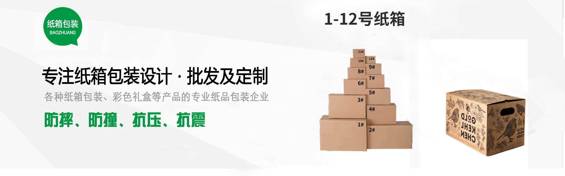 挑战颠峰，践行拼搏