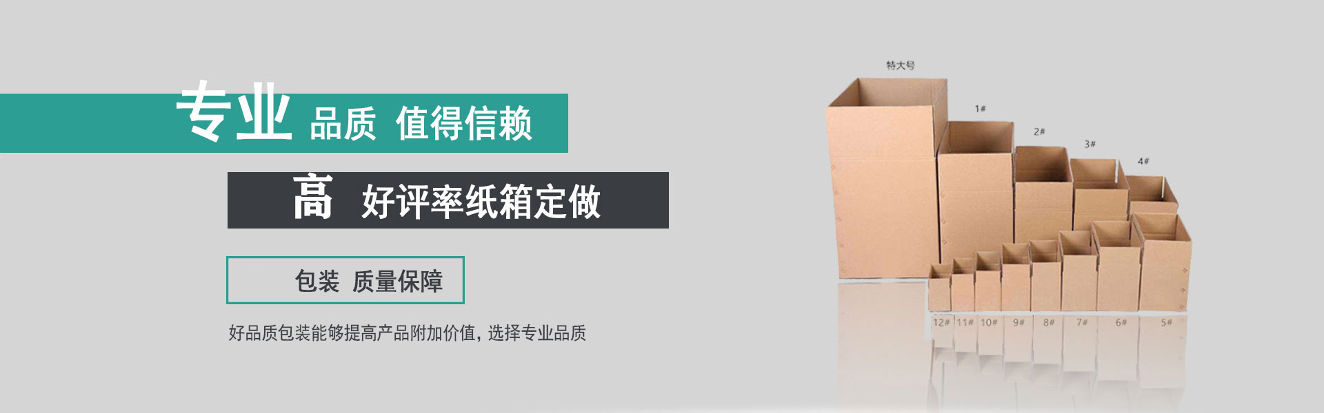 挑战自我，绽放光芒！